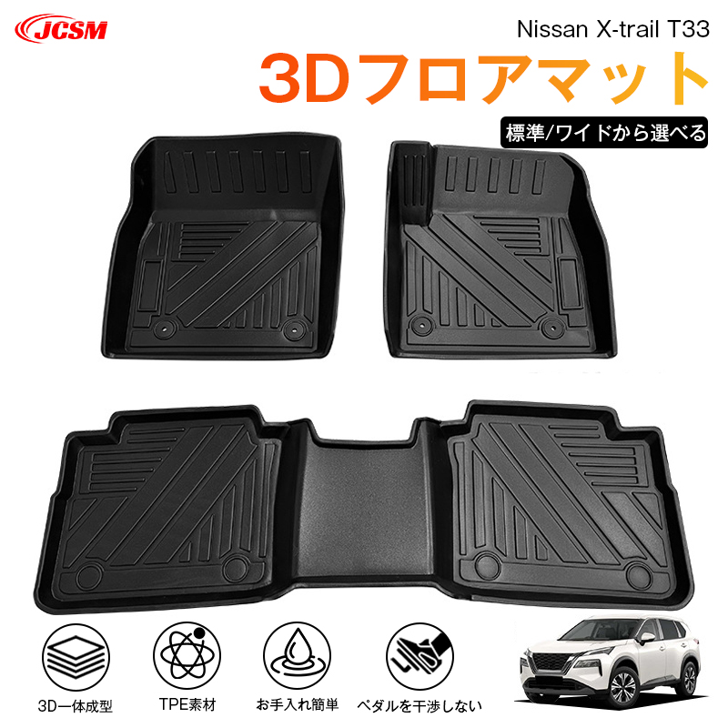 floormat60.jpg