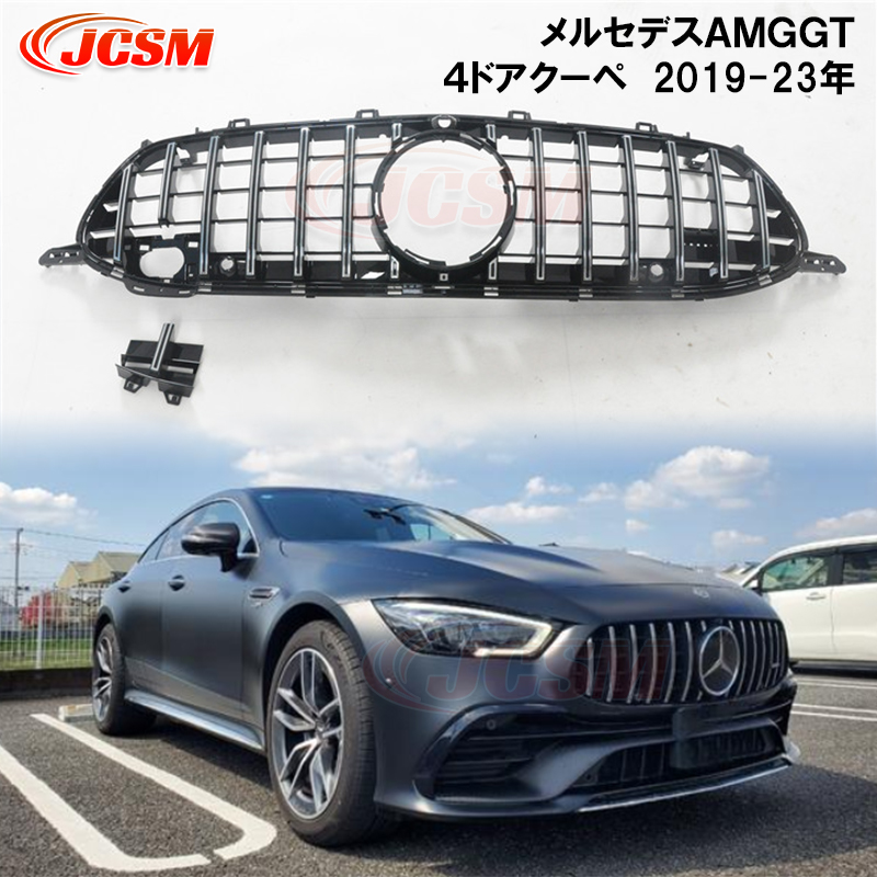 Mercedes-Benz（メルセデス・ベンツ） JCSM ベンツ AMG GT4