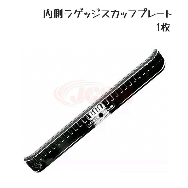 ステップガード　ランドクルーザープラド150 Amazon | トヨタ ランドクルーザープラド 150系 アクセサリー