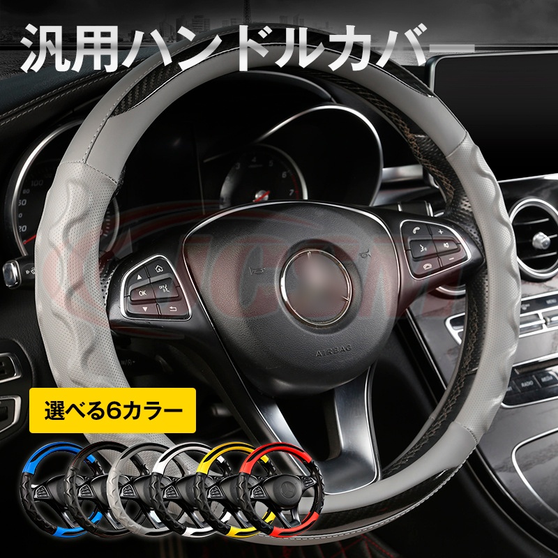 Avenir ステアリング ハンドル 本体 Avenir ステアリング ハンドル 本体