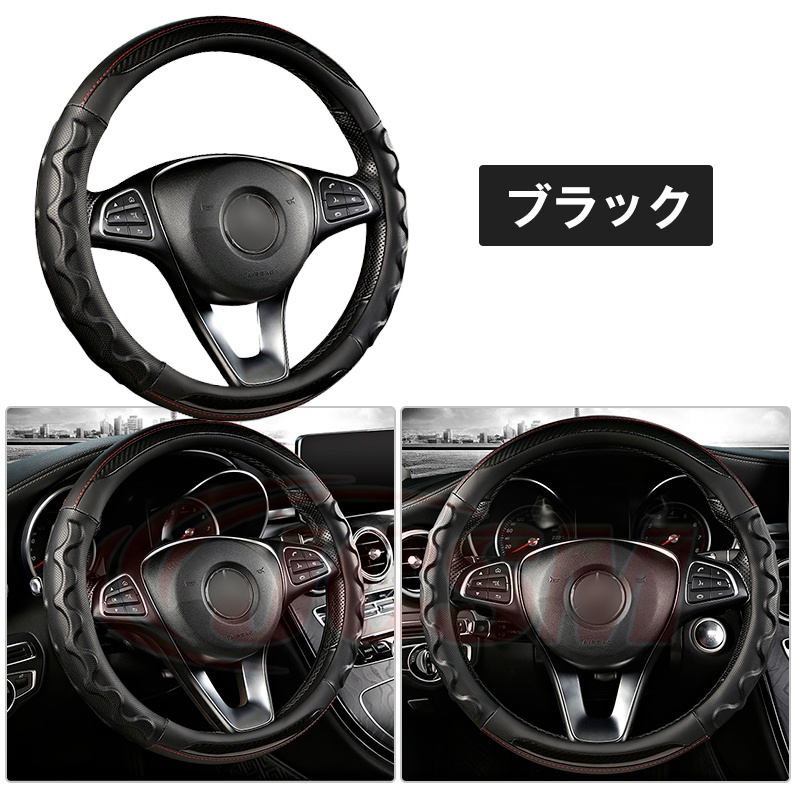 JCSM ベンツ X156/C118/C117/W247/W246/W245 ステアリングカバー
