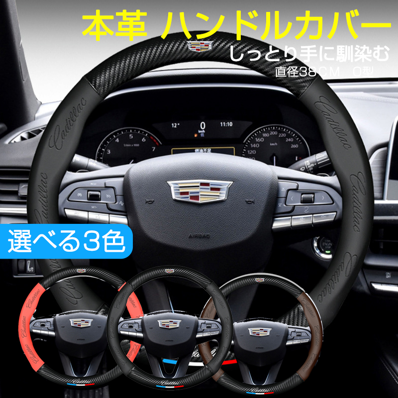 Amazon.co.jp: ドアハンドルカバートリム 車の外装ドア ハンドル