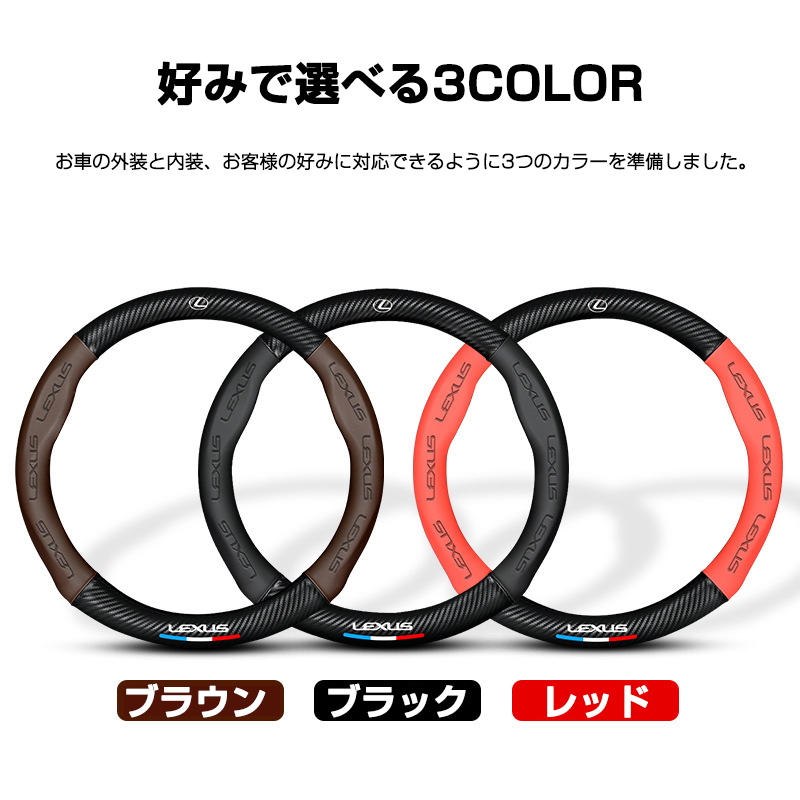 レクサス（LEXUS） ハンドルカバー 本革 ES200 NX200 RX300ES300h