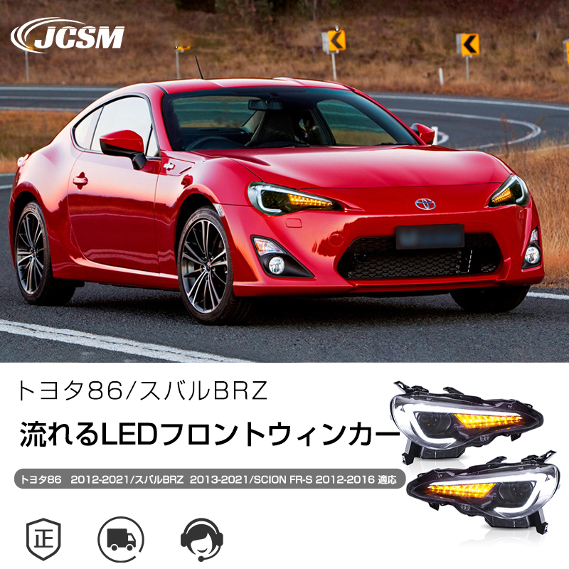 headlightbrz.jpg