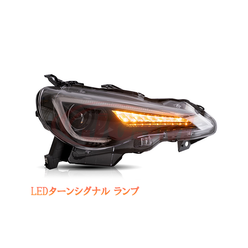 トヨタ（TOYOTA） トヨタ86/スバルBRZ LEDデイライト LED
