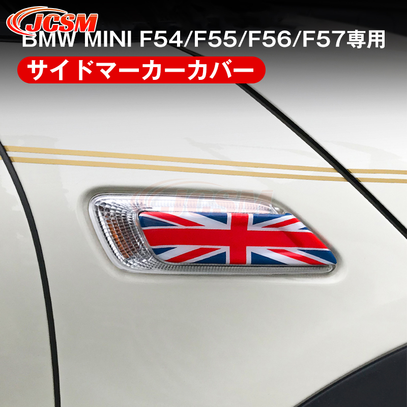 MINIf56 まとめうり hq720.jpg?sqp=-