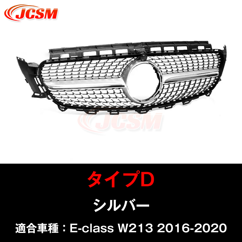 Mercedes-Benz（メルセデス・ベンツ） JCSM ベンツ パナメリカーナ