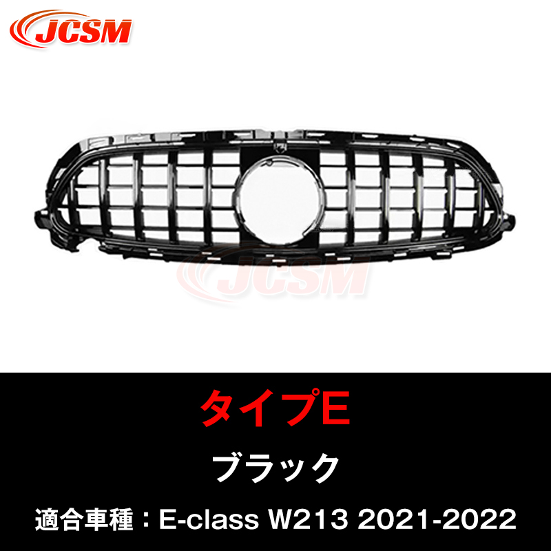 Mercedes-Benz（メルセデス・ベンツ） JCSM ベンツ パナメリカーナ