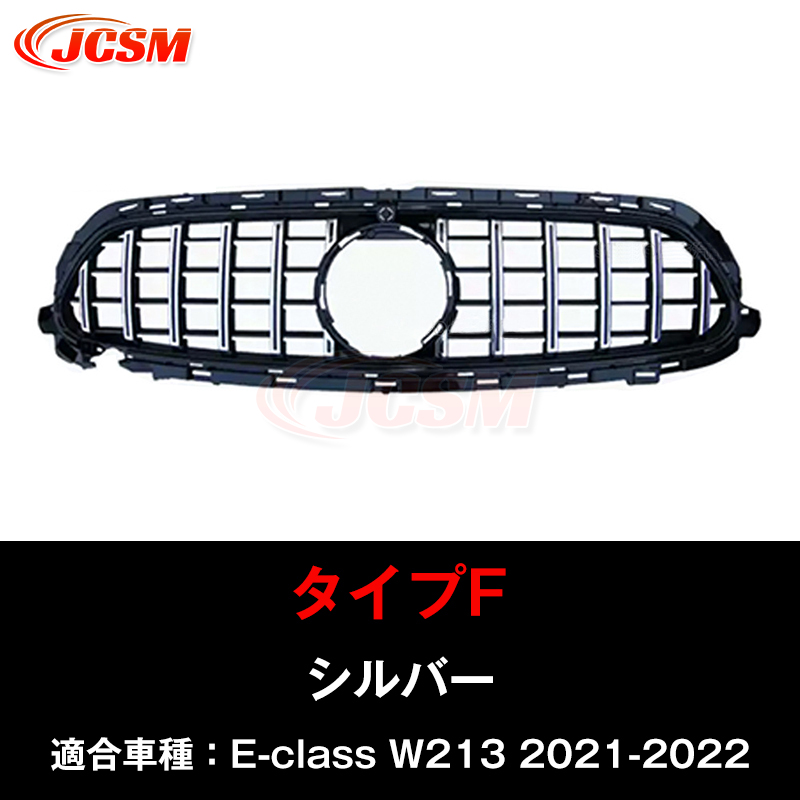 Mercedes-Benz（メルセデス・ベンツ） JCSM ベンツ パナメリカーナ