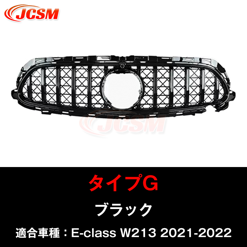 Mercedes-Benz（メルセデス・ベンツ） JCSM ベンツ パナメリカーナ