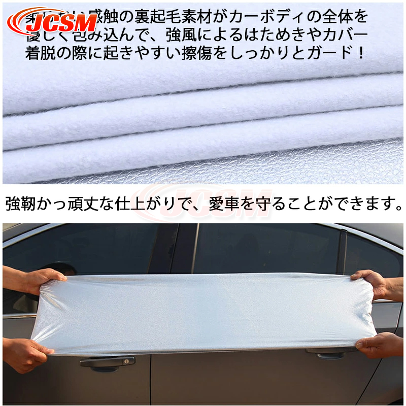 Mercedes-Benz（メルセデス・ベンツ） JCSM ベンツ カーカバー