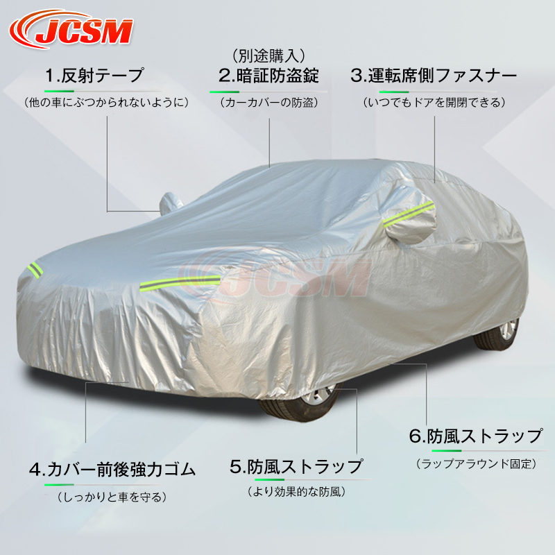 Mercedes-Benz（メルセデス・ベンツ） JCSM ベンツ カーカバー