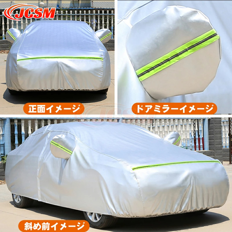 Mercedes-Benz（メルセデス・ベンツ） JCSM ベンツ カーカバー