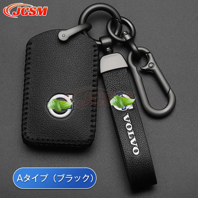VOLVO キーケース（ボルボ純正アクセサリー） ボルボ JCSM ボルボスマートキーケース キーカバー ホルダー高