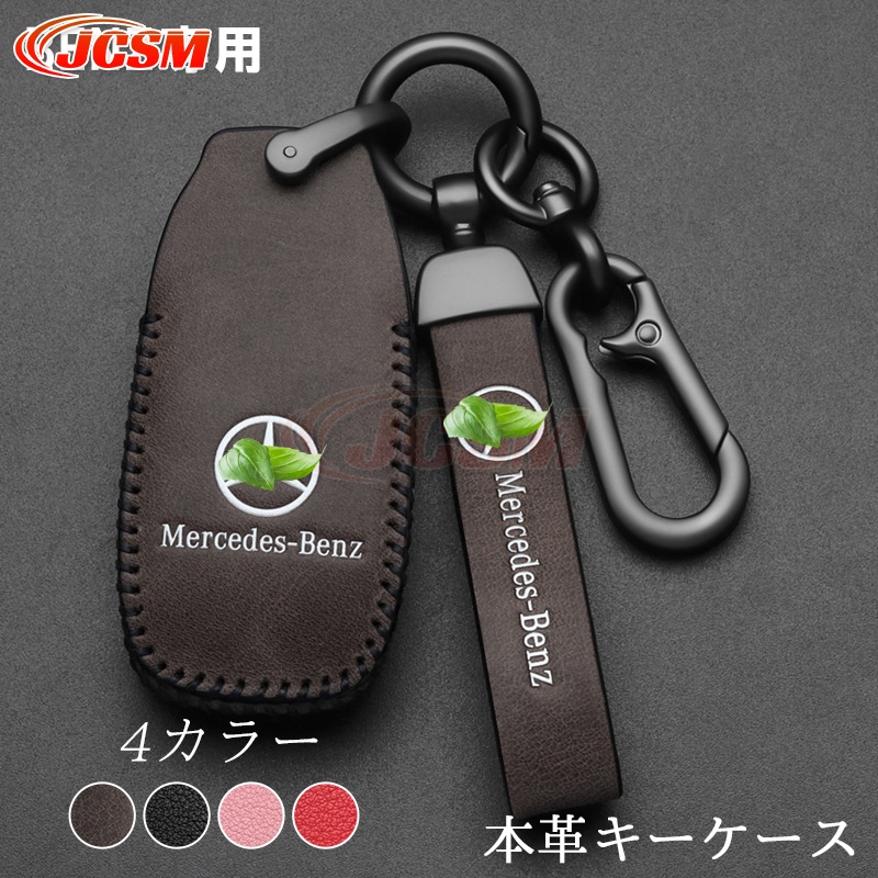 Mercedes-Benz（メルセデス・ベンツ） JCSM メルセデス?ベンツ