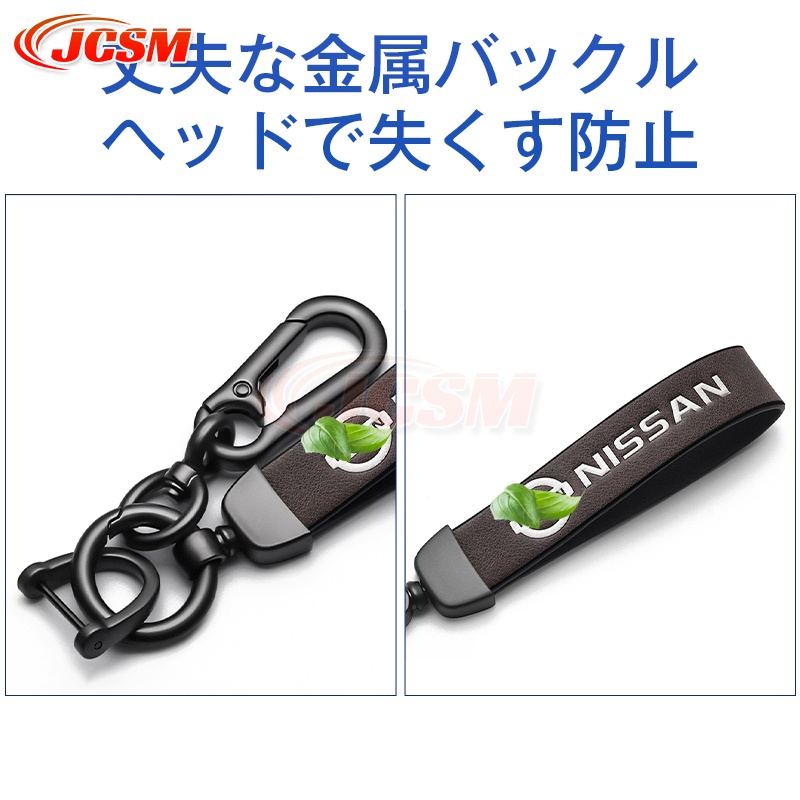 JCSM GT−R（日産）R35系 スマートキーケース ホルダー キー
