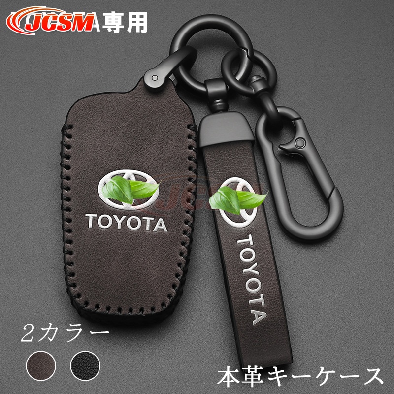 トヨタ JCSM プリウス（トヨタ）60系/50系/30系/20系 スマート