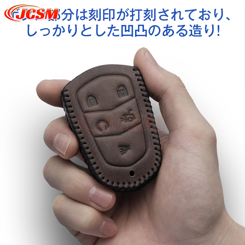 キャデラック JCSM スマートキーケース ゴージャスメタル ATS