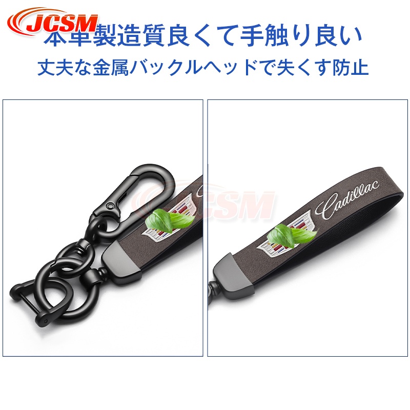 キャデラック JCSM スマートキーケース ゴージャスメタル ATS