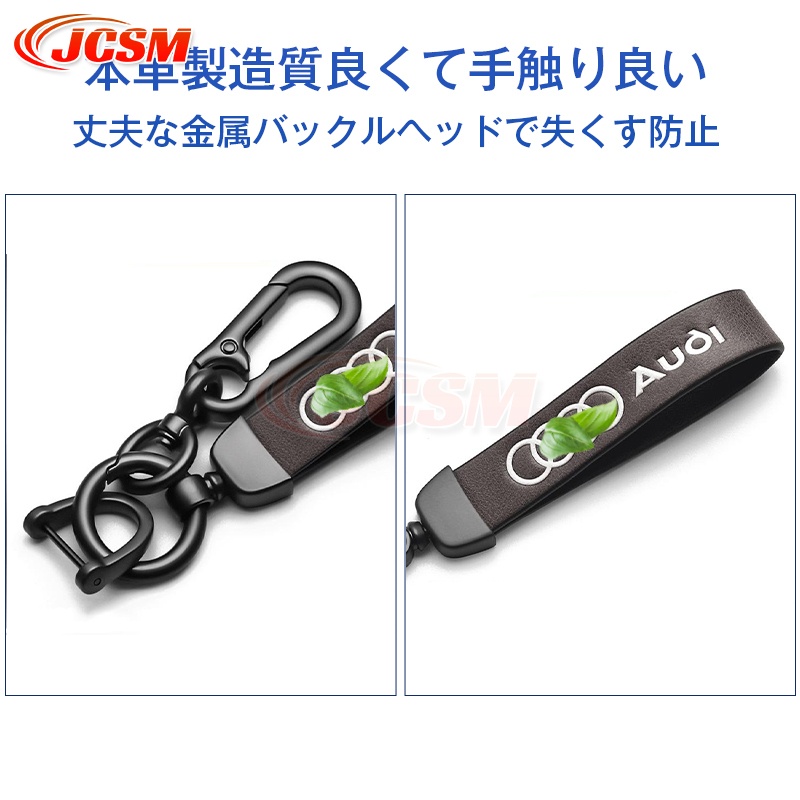 Audi JCSM アウディスマートキーケース キーカバー ホルダー高