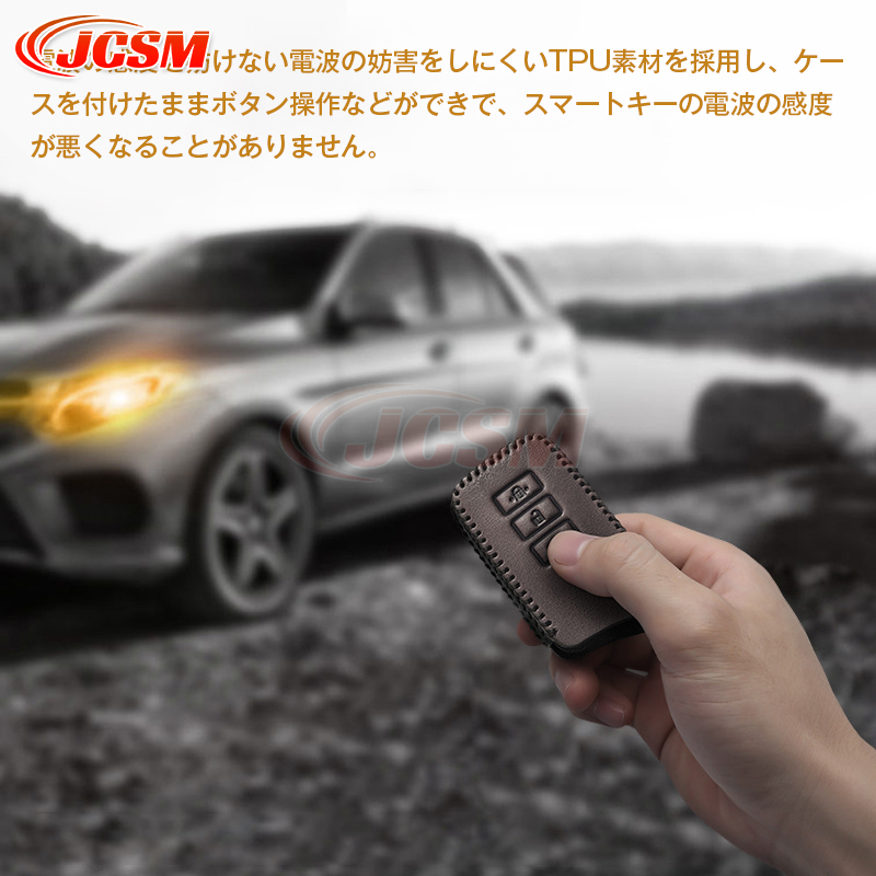 レクサス（LEXUS） JCSM IS 30系/20系 スマートキーケース ホルダー