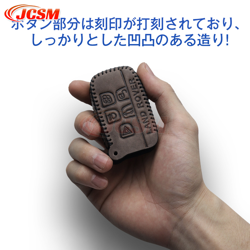 ランドローバー（LAND ROVER） JCSM レンジローバーヴォーグ
