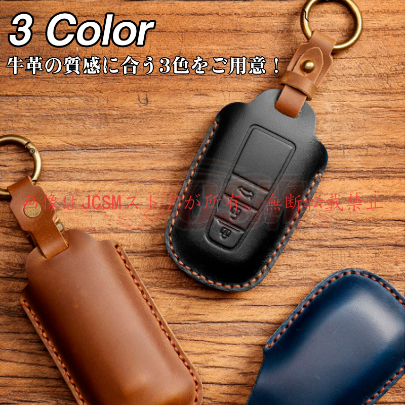 JCSM コルベット（シボレー）C8 自動車 キーホルダー スマートキー