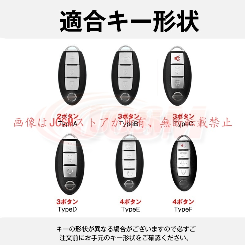 JCSM フェアレディZ（日産）Z34系 自動車 キーホルダー スマート