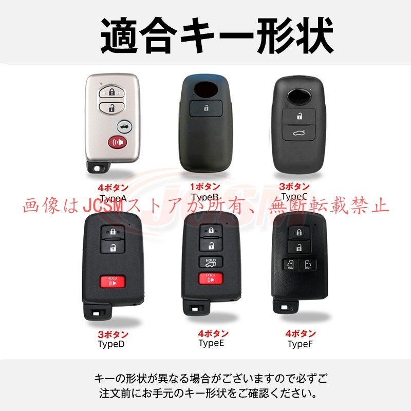JCSM クラウン（トヨタ）220系 自動車 キーホルダー スマートキー