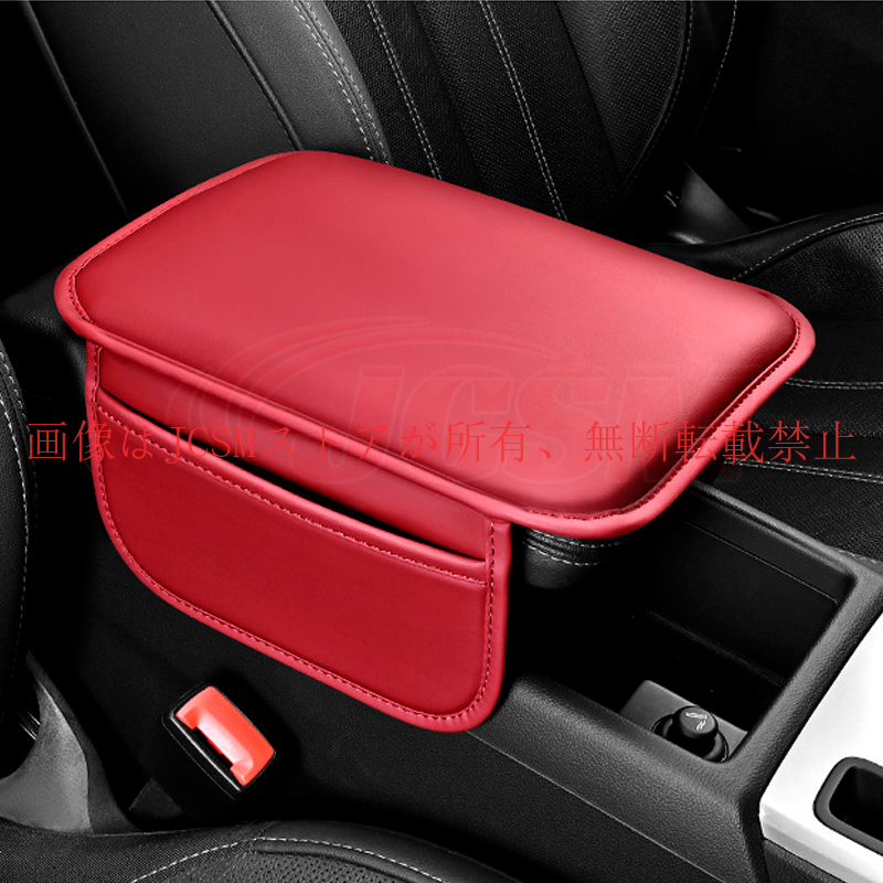 優良配送 」 CX−80（マツダ）KL系 アームレストカバー 肘置き