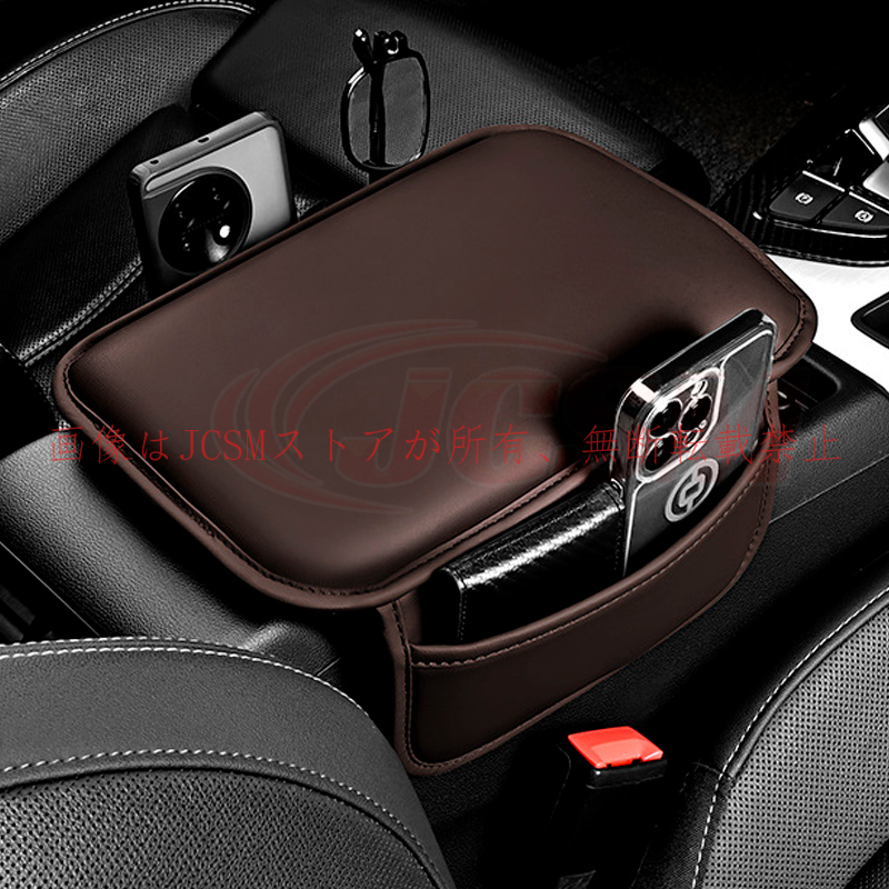 優良配送 」 CX−80（マツダ）KL系 アームレストカバー 肘置き