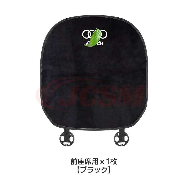 MINI（ミニ） カーシートカバー シートクッション フランネル 滑り止め