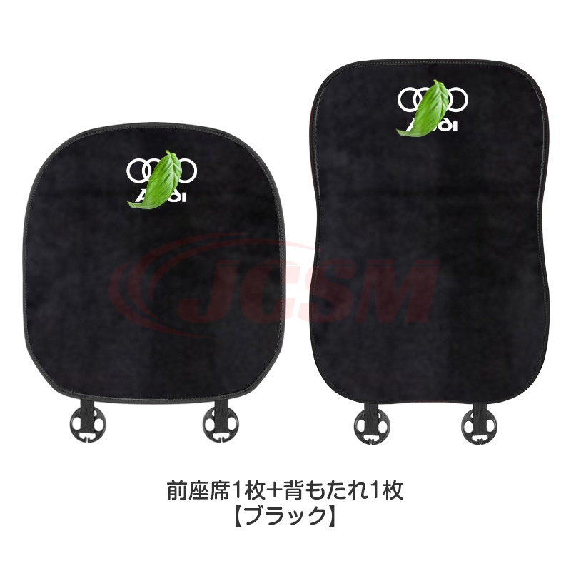 トヨタ アクア（トヨタ）MX系 シートカバー シートクッション