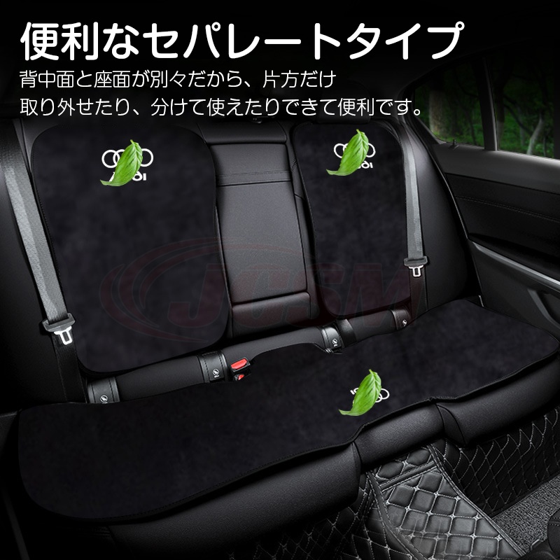 トヨタ RAV4 シートカバー シートクッション フランネル