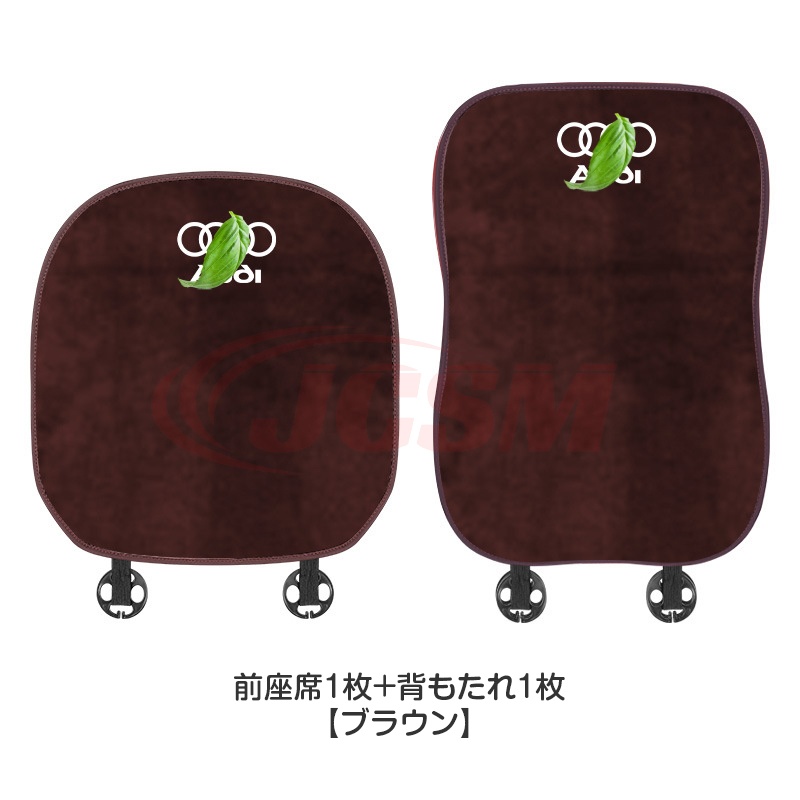 トヨタ アクア（トヨタ）MX系 シートカバー シートクッション