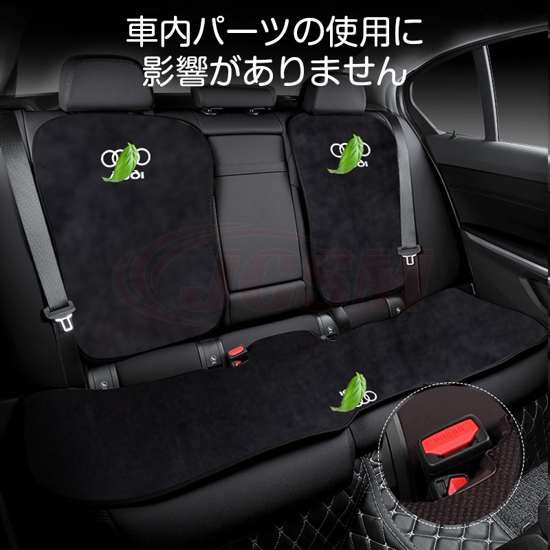 MINI（ミニ） カーシートカバー シートクッション フランネル 滑り止め