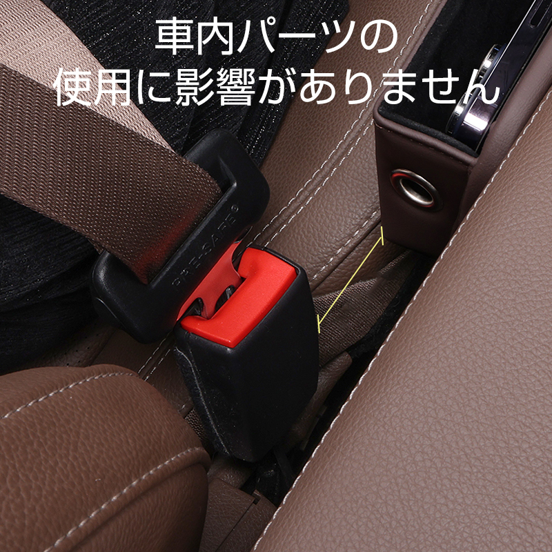 アウディ 車隙間 収納 ドリンクホルダー レザー 本革 収納ボックス 運転席 助手席 2個 シートポケット コンソール カップホルダー JCSM  座席差し込み : kurumasyunouboxaudi : JCSMストア - 通販 - Yahoo!ショッピング