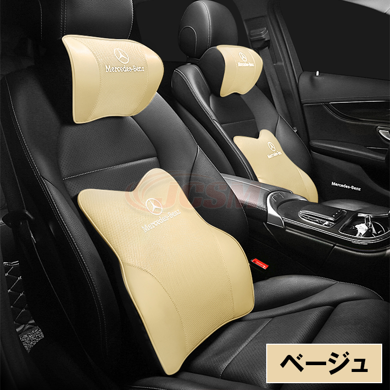 大注目 JCSM Mercedes-Benz ベンツ ネックピロー 首枕 車載クッション クッション・座布団