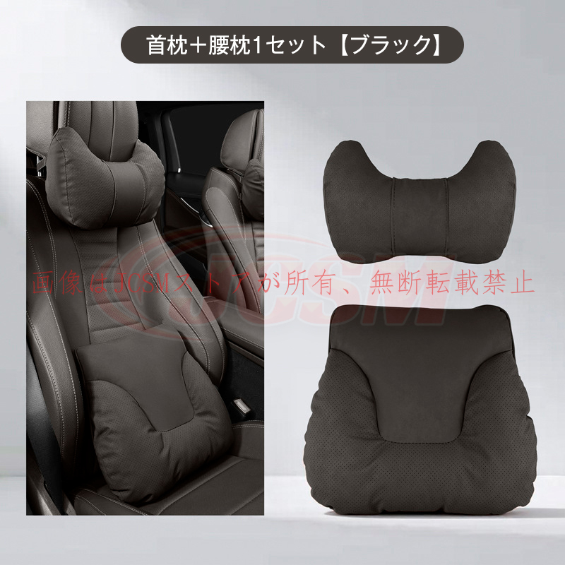 JCSM CX−80（マツダ）KL系 車載クッション 首枕 ネックピロー