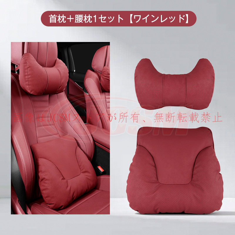 お値引き！レクサス　ネッククッション2個セット Amazon | レクサス 新しい 刺繍 レザー 低反発 ネックパッド IS LX LC
