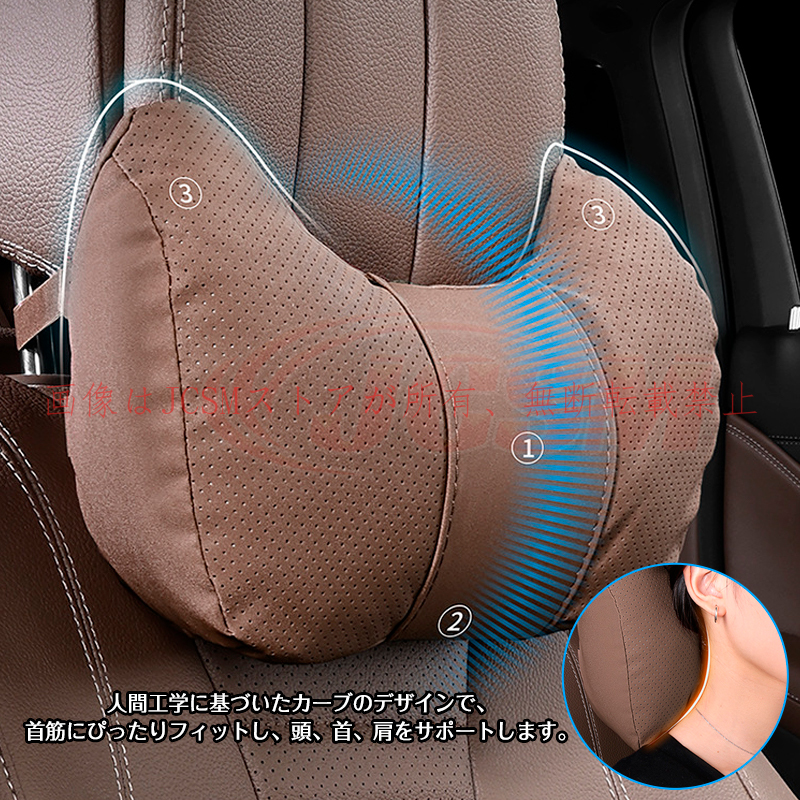 JCSM CX−80（マツダ）KL系 車載クッション 首枕 ネックピロー
