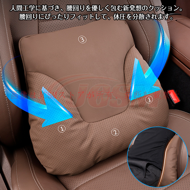 JCSM 2シリーズ（BMW）F74 車載クッション 首枕 ネックピロー
