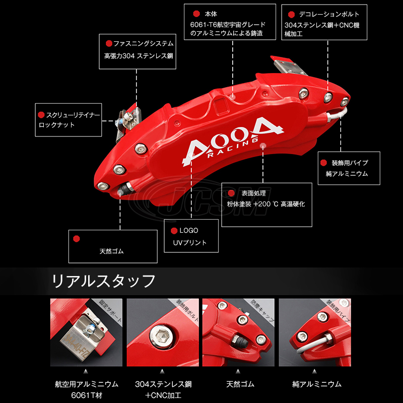 レクサスキャリパーカバー LEXUS ES 10系 専用設計 金属製カバー 高級