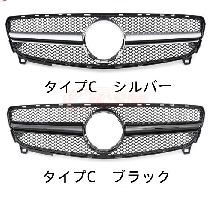 Mercedes-Benz（メルセデス・ベンツ） JCSM ベンツ Aクラス W176 後期