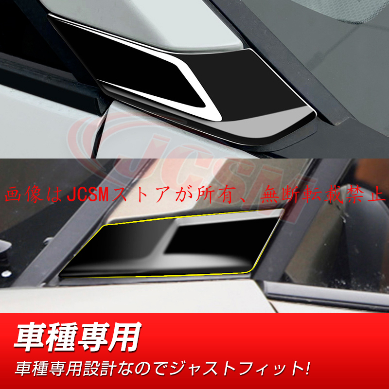 カローラ JCSM 新型 カローラクロス トヨタ10系 フロントドア