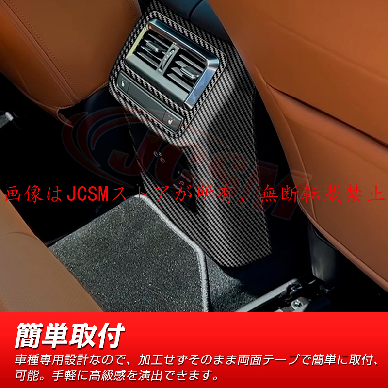 マツダ（Mazda） JCSM 新型 CX−60（マツダ）KH系 上級グレード