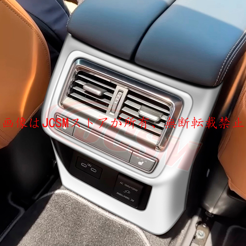 マツダ　コンソールガーニッシュ　内装パーツ 合皮 マツダ（Mazda） JCSM 新型 CX−60（マツダ）KH系 上級グレード