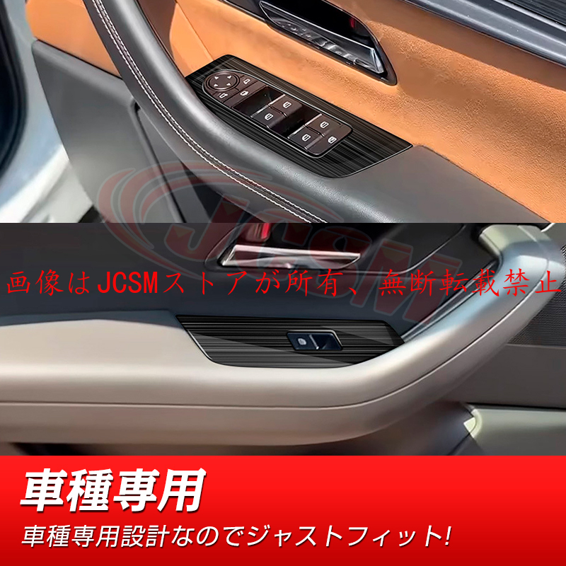マツダ（Mazda） JCSM 新型 CX−60（マツダ）KH系 ウィンドウ