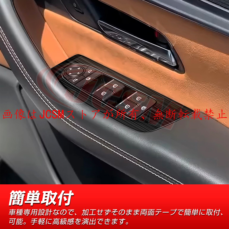 マツダ（Mazda） JCSM 新型 CX−60（マツダ）KH系 ウィンドウ