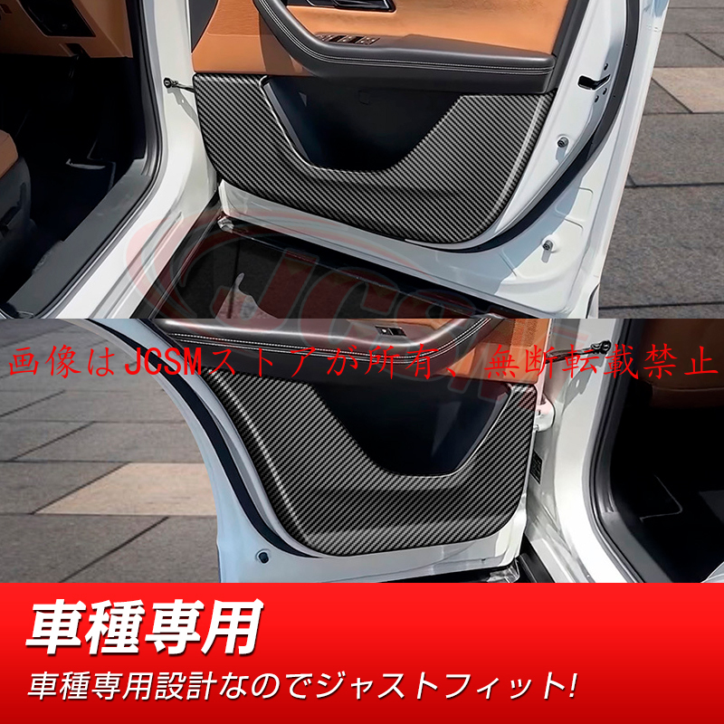 マツダ（Mazda） JCSM 新型 CX−60（マツダ）KH系 ドアキック